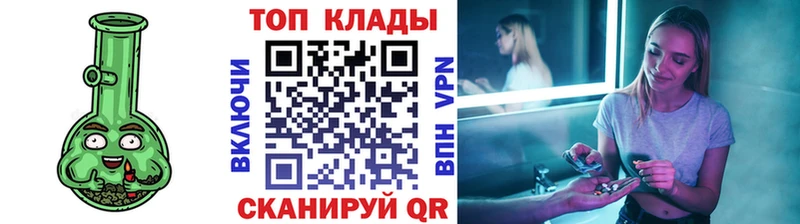 Купить ТГК  Амфетамин  Мефедрон  А ПВП  Балабаново