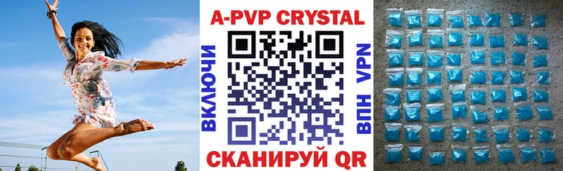 Купить где  Балабаново  APVP СК КРИС 
