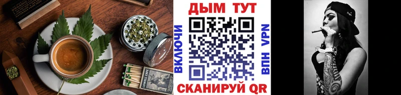 Canna-Cookies марихуана  Купить закладки  Балабаново 