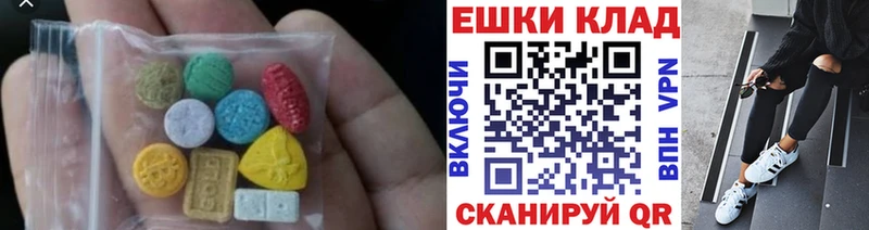 Экстази бентли Купить закладки Балабаново