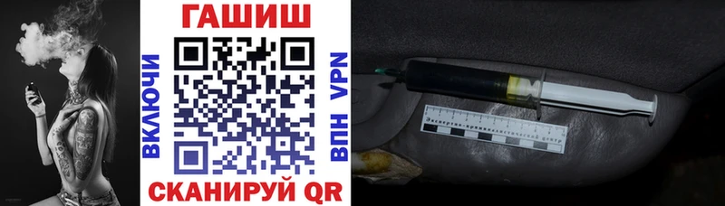 Купить Балабаново ГАШ индика сатива