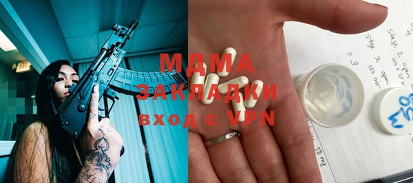 кокаин Горно-Алтайск