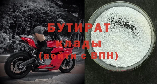 кокаин VHQ Гусь-Хрустальный