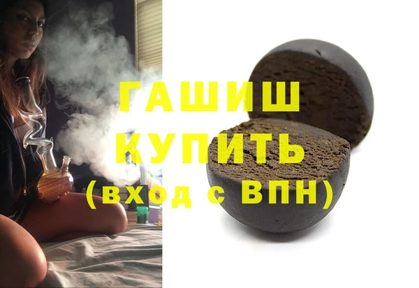 дживик Горнозаводск