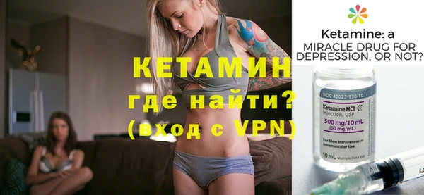 стафф Горняк