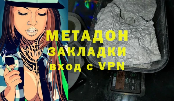 кокаин Горно-Алтайск
