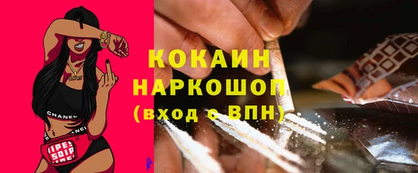кокаин VHQ Гусь-Хрустальный