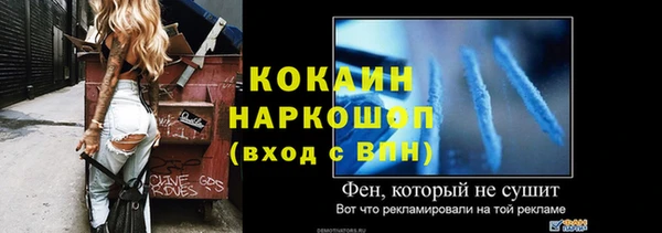кокаин Горно-Алтайск