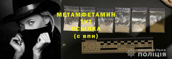 кокаин VHQ Гусь-Хрустальный