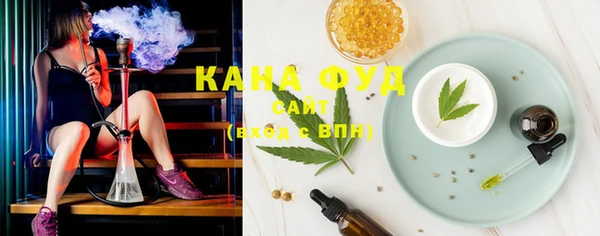 стафф Горняк