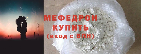 кокаин Горно-Алтайск