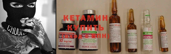 стафф Горняк