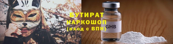 наркотики Гусиноозёрск