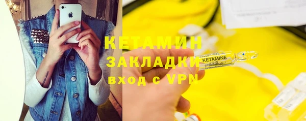 дживик Горнозаводск