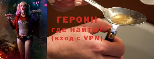 кокаин Горно-Алтайск