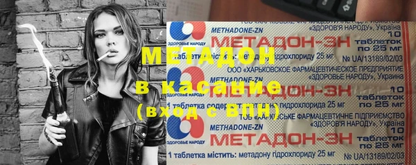 кокаин Горно-Алтайск