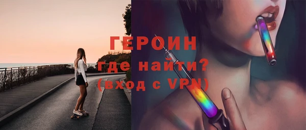 дживик Горнозаводск