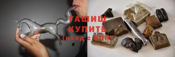 стафф Горняк