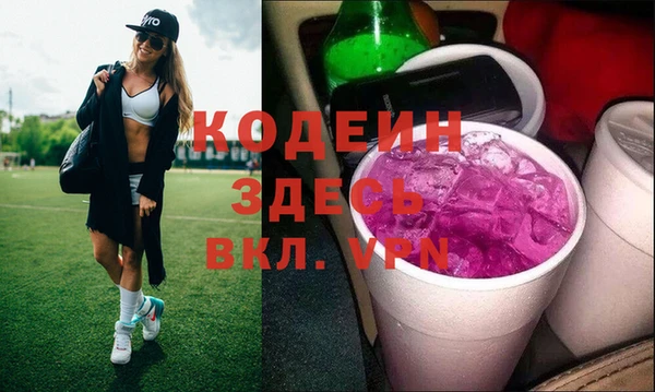 стафф Горняк