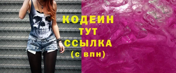 стафф Горняк