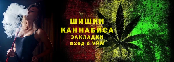 стафф Горняк
