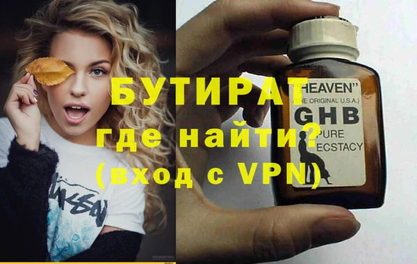 дживик Горнозаводск
