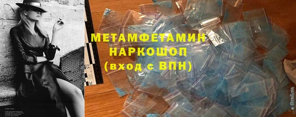 стафф Горняк