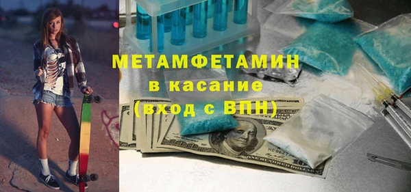 стафф Горняк