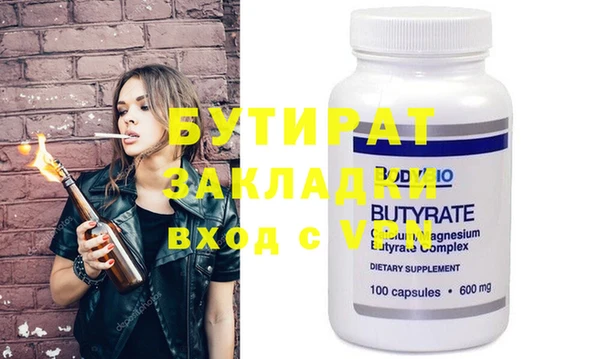 кокаин Горно-Алтайск