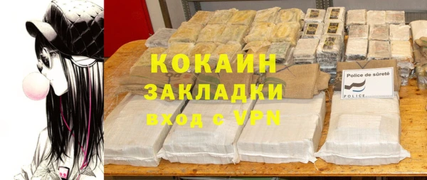 кокаин Горно-Алтайск