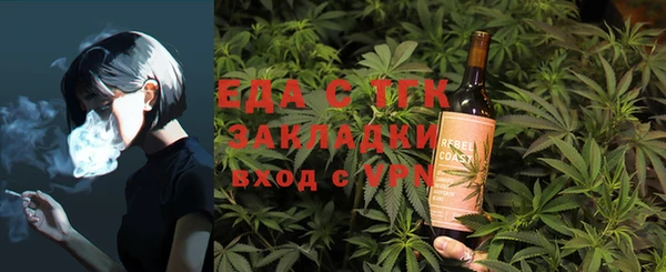 mdpv Гусев