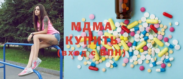 наркотики Гусиноозёрск