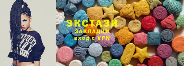 кокаин Горно-Алтайск