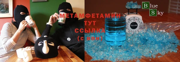 кокаин Горно-Алтайск
