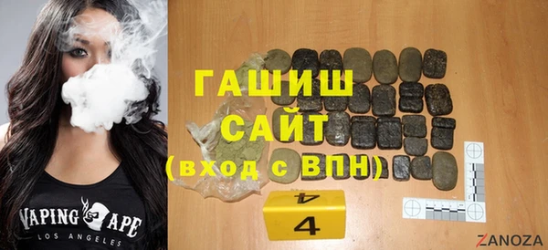 стафф Горняк