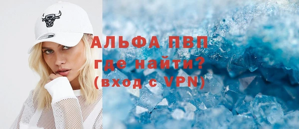 кокаин Горно-Алтайск