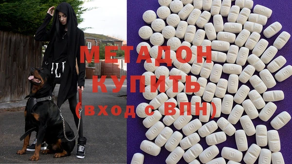 стафф Горняк