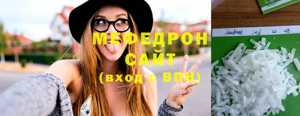 mdpv Гусев
