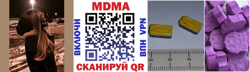 Купить где  Балабаново  МДМА молли 