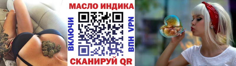Дистиллят ТГК концентрат  Купить  Балабаново 