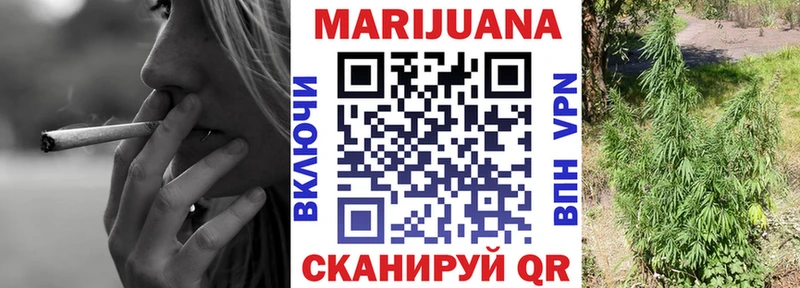 Бошки Шишки VHQ  Купить закладки  Балабаново 